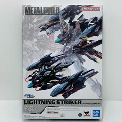 L BUILDストライクノワールガンダム＆ライトニングストライカー未開封 未開封2セット METAL BUILD ストライクノワールガンダム＋