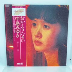 F139  中島みゆき　LPレコード  さらば宇宙戦艦ヤマト 愛の戦士たち 2枚組