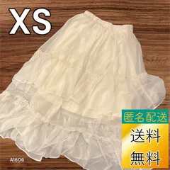 【送料無料】【古着未使用】レディース スカート ミディアム丈 XSサイズ アイボリー 裏地あり 洗濯タグなし A1606