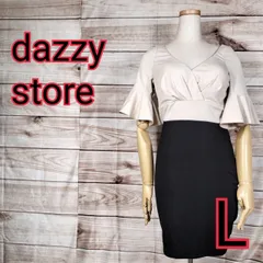 未使用 タグ付き dazzy store デイジーストア ワンピース ナイトドレス 五分袖 レディース バストカップ入り 背中にヒモ付き 後ろファスナー付き ストレッチ L Lサイズ ベージュ 黒 クロ ブラック(5452 bbb500)