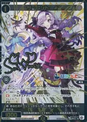 2025年最新】サーバント サロメの人気アイテム - メルカリ