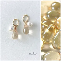 ◆ 318 シャンパンラスター しずく ガラス パール ピアス イヤリング ◆ 再販 人気 上品 小ぶり プチプラ シンプル ハンドメイド イエロー ハニー