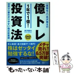 2023年最新】高沢_健太の人気アイテム - メルカリ