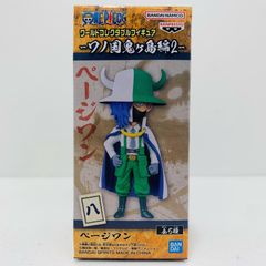 【★加古川物流】【中古品】ワンピース アニキャラヒーローズ ドレスローザ　ルーシー&amp;ウーシー【703】 ☆加古川物流】【中古品】ワンピース アニキャラヒーローズ