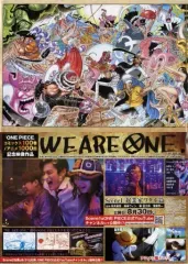 【中古】ポスター つながるポスター(三つ折) 集合 「ワンピース」 週刊少年ジャンプ 2021年39号綴じ込み付録