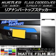 激レア！ スカニア ドデカ ブランケット 毛布  冬の値段が上がる前に！ Amazon.co.jp: スカニア ドデカ ブランケット 毛布 冬の値段が