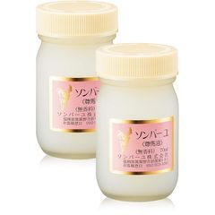 ソンバーユ 無香料 70ml x 2個セット（ 馬油/尊馬油 ）