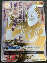 2025年最新】ウルトラマンテ urの人気アイテム - メルカリ