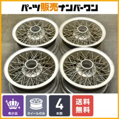 2024年最新】WISER ホイールの人気アイテム - メルカリ