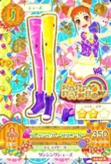 【中古】アイカツDCD 04-45[レア]：フレッシュグレープスニーカー/有栖川おとめ