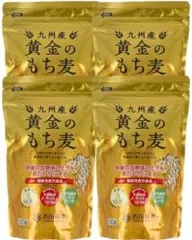 九州産 大麦 もち麦 黄金のもち麦 500g×4袋セット 西田精麦