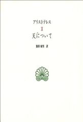新品・未読】アルケミスト双書 10冊セット 数学 幾何学 創元社 - メルカリ