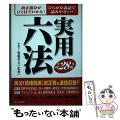 2026年最新】加藤晋介の人気アイテム - メルカリ