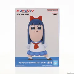 2025年最新】ポプテピ ソフビの人気アイテム - メルカリ