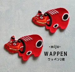赤べこ★アイロン刺繍ワッペン2枚