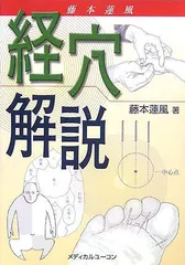 2025年最新】藤本_蓮風の人気アイテム - メルカリ
