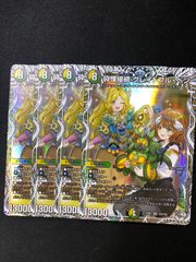 庵野水晶 キャラプレミアムトレジャー - メルカリ