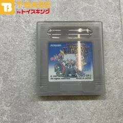 2025年最新】GB 悪魔城すぺしゃる ぼくドラキュラくんの人気
