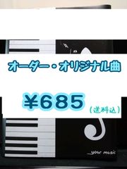 【オーダー専用】アラジンの結婚