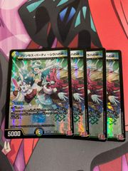 デュエルマスターズ 光輪の精霊シャウナ 初期 - メルカリ デュエルマスターズ 光輪の精霊シャウナ 初期 - メルカリ
