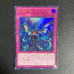 2025年最新】無限泡影の人気アイテム - メルカリ