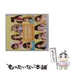 【中古】 平成愚連艦隊 強奪！日ソ核戦争編/コスミック出版/羅門祐人 皇国の最強艦隊【上】昭和維新成就 (コスミック文庫 ら 1-18