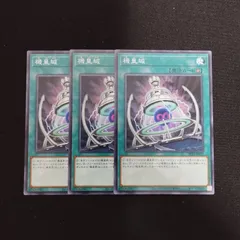 新品未開封】遊戯王 デュエリストパック 冥闇のデュエリスト編 3BOX