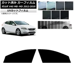 2025年最新】ボルボ ボディカバーの人気アイテム - メルカリ
