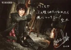 2025年最新】植田圭輔 サイン入りの人気アイテム - メルカリ