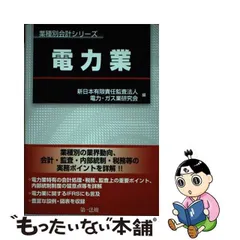 2024年最新】業種別会計の人気アイテム - メルカリ