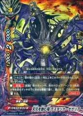 バディファイト　デスタリカReデッキ二重スリーブ付き 2025年最新】バディファイト デスタリカの人気アイテム - メルカリ