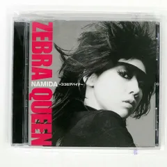 2026年最新】zeebra レコードの人気アイテム - メルカリ