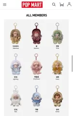 (新品)明洞 ポップマート 購入 スカルパンダ ガーデン・オブ・ライト キーリング