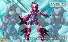 ポリニアン STピースクレイM型（Ver.レグナート） 開封済中古 - メルカリ