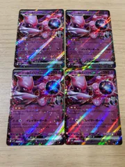 ミュウツー　20枚　　　1-1 ミュウツー 20枚 1-1 Amazon.co.jp: タカラトミー(TAKARA TOMY