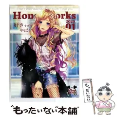 好きすぎてやばい。～告白実行委員会キャラクターソング集～初回限定版 Amazon.co.jp: 好きすぎてやばい。〜告白実行委員会
