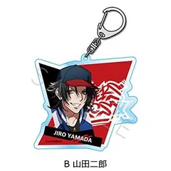 【新品・公式】ヒプノシスマイク-Division Rap Battle- Rhyme Anima + アクリルキーホルダー B 山田二郎 公式グッズ colleize コレイズ