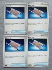 夜のタンカ4枚１セットまとめ売り