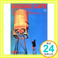 DVDです。希少！！ 「バグダッド・カフェ 完全版('87西独)」 バグダッド・カフェ 完全版('87西独) - メルカリ