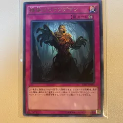 2025年最新】スワンプマンの人気アイテム - メルカリ