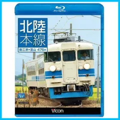 2024年最新】新幹線総合車両センターの人気アイテム - メルカリ