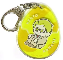 【中古】キーホルダー 七海建人 「呪術廻戦 トレーディングアクリルキーホルダー～まるまります～」