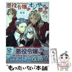 2024年最新】悪役の人気アイテム - メルカリ