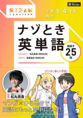 売れ筋介護用品も！ 横浜市青葉区〔A4〕: [小型] (201809) (ゼンリン住宅地図) [JP 日本史