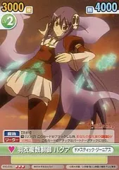 ヴィクトリースパーク　神のみぞ知る世界　ハクア　サイン 2025年最新】ヴィクトリースパーク ハクアの人気アイテム - メルカリ