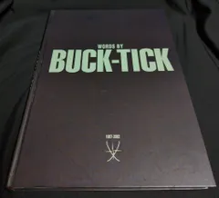 BUCK-TICK　WORDS BY BUCK-TICK 1987-2002 Words By Buck-tick 1987-2002 : BUCK-TICK | HMV&BOOKS online