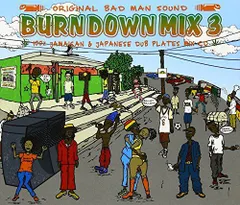 中古】100% JAMAICAN&JAMAICAN DUB PLATES MIX CD BURN DOWN MIX 3 [CD