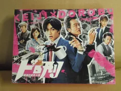 【希少】ドロ刑-警視庁捜査三課- DVD-BOX〈6枚組〉 希少】ドロ刑-警視庁捜査三課- DVD-BOX〈6枚組〉 希少】ドロ刑