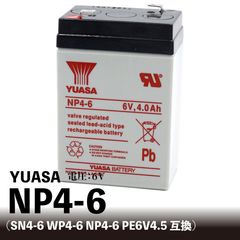 YUASA NP4-6【互換 SN4-6 WP4-6 NP4-6 PE6V4.5】乗用玩具 小型制御弁式鉛蓄電池 6V ユアサ