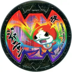 2026年最新】妖怪ウォッチ はぐれメダルの人気アイテム - メルカリ